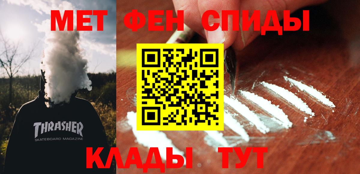 Амфетамин 97% Заречный