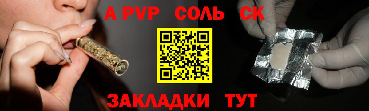 A PVP мука Заречный