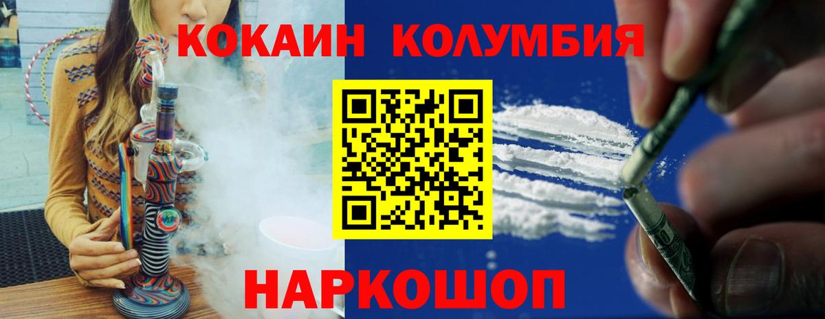 Cocaine VHQ Заречный