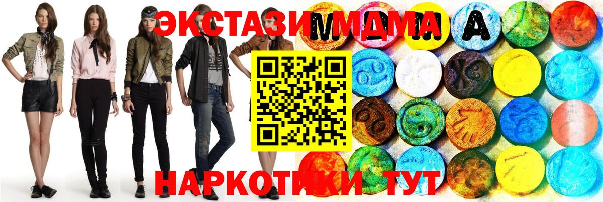 Заречный  Ecstasy 280 MDMA  Вход с VPN  гидра сайт  Ecstasy TESLA  ЭКСТАЗИ 