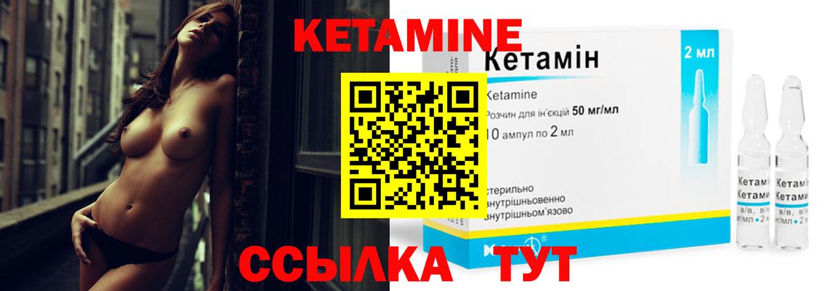 Заречный  КЕТАМИН VHQ  mega ССЫЛКА  Вход с VPN  Кетамин VHQ 