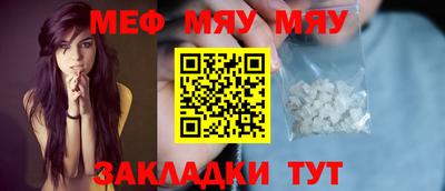 mdpv Славянск-на-Кубани