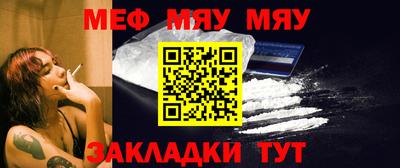 метамфетамин Сланцы