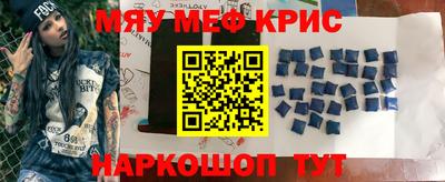 mdpv Славянск-на-Кубани