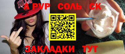 метамфетамин Сланцы