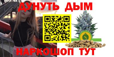 метамфетамин Сланцы
