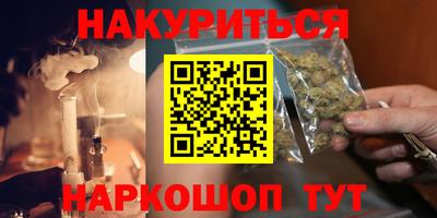 метамфетамин Сланцы