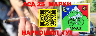 метамфетамин Сланцы