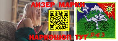 мяу мяу мука Славгород