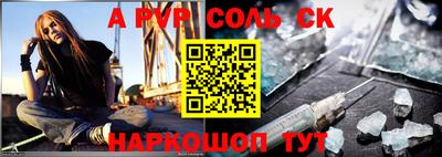 mdpv Славянск-на-Кубани