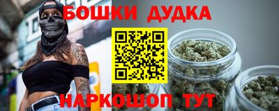 метамфетамин Сланцы