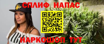 мяу мяу мука Славгород
