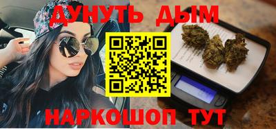 мяу мяу мука Славгород