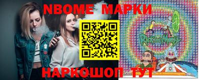 мяу мяу мука Славгород