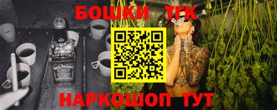 метамфетамин Сланцы