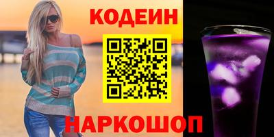 мяу мяу мука Славгород