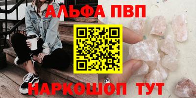 метамфетамин Сланцы