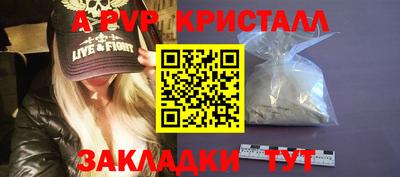 мяу мяу мука Славгород
