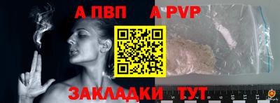 метамфетамин Сланцы