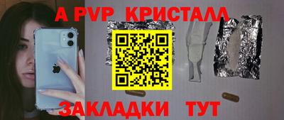 метамфетамин Сланцы