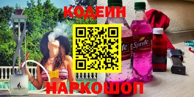 мяу мяу мука Славгород