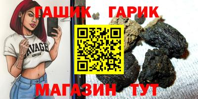 мяу мяу мука Славгород