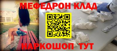 mdpv Славянск-на-Кубани