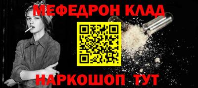 метамфетамин Сланцы