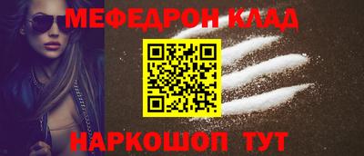 метамфетамин Сланцы