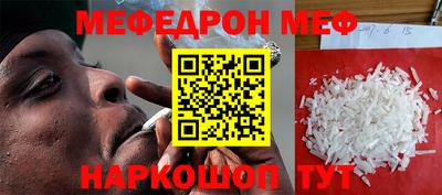 метамфетамин Сланцы
