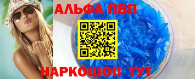 мяу мяу мука Славгород