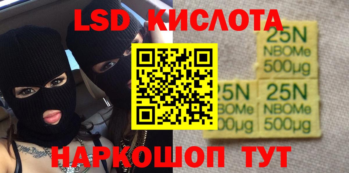 Лсд 25 экстази ecstasy  Вход с VPN  Заречный 