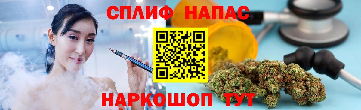 Канабис AK-47 Заречный